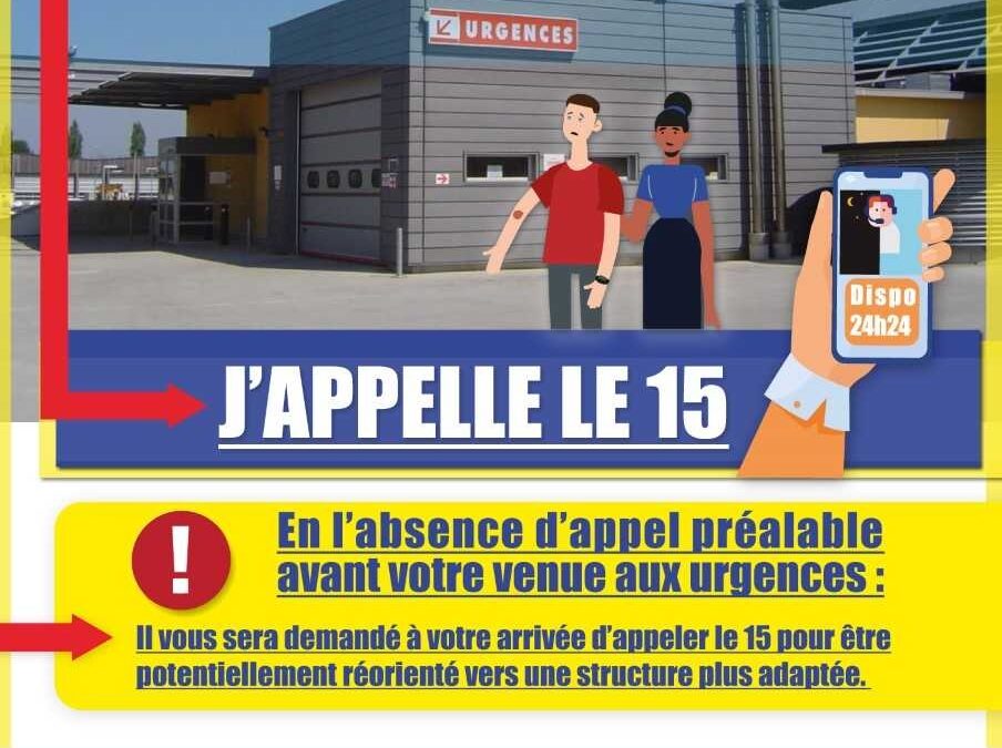 📢 Aux urgences du Centre Hospitalier de Fécamp : Ne vous déplacez pas : Appelez d’abord le 15 📞.